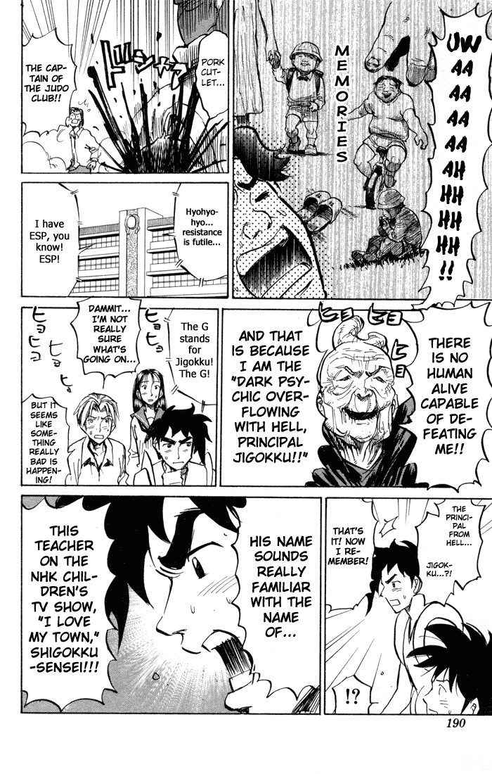 Sexy Commando Gaiden: Sugoiyo! Masaru-san Chapter 79.2 page 6 - Chapter 79 v2 : A Full-Powered Shit [End]
