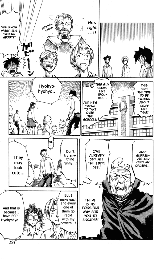 Sexy Commando Gaiden: Sugoiyo! Masaru-san Chapter 79.2 page 7 - Chapter 79 v2 : A Full-Powered Shit [End]