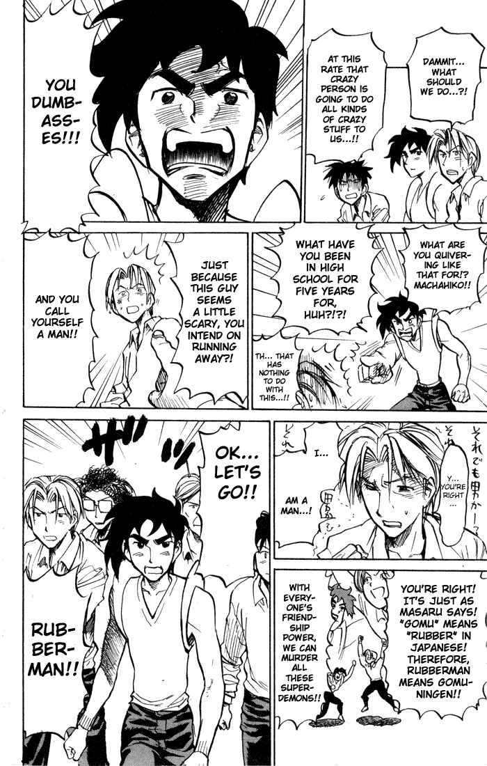 Sexy Commando Gaiden: Sugoiyo! Masaru-san Chapter 79.2 page 8 - Chapter 79 v2 : A Full-Powered Shit [End]