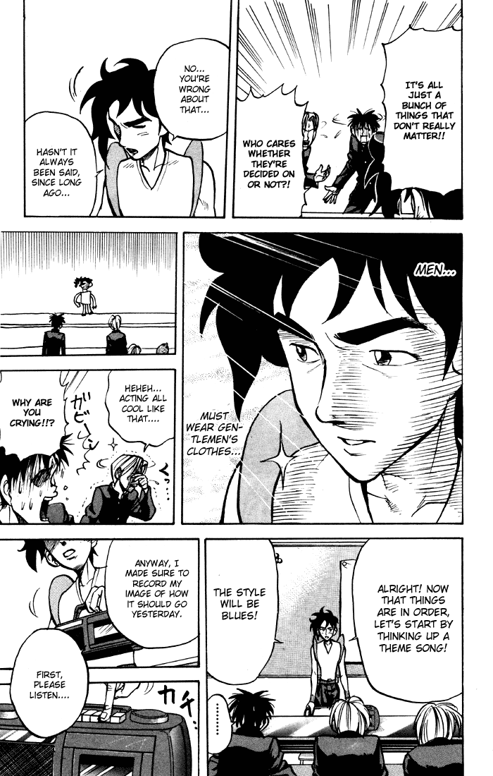 Sexy Commando Gaiden: Sugoiyo! Masaru-san Chapter 8.2 page 3 - Chapter 8 v2 : Masaru and the Trendy Boys