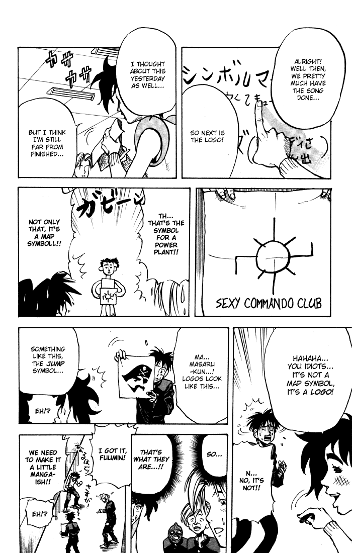 Sexy Commando Gaiden: Sugoiyo! Masaru-san Chapter 8.2 page 6 - Chapter 8 v2 : Masaru and the Trendy Boys