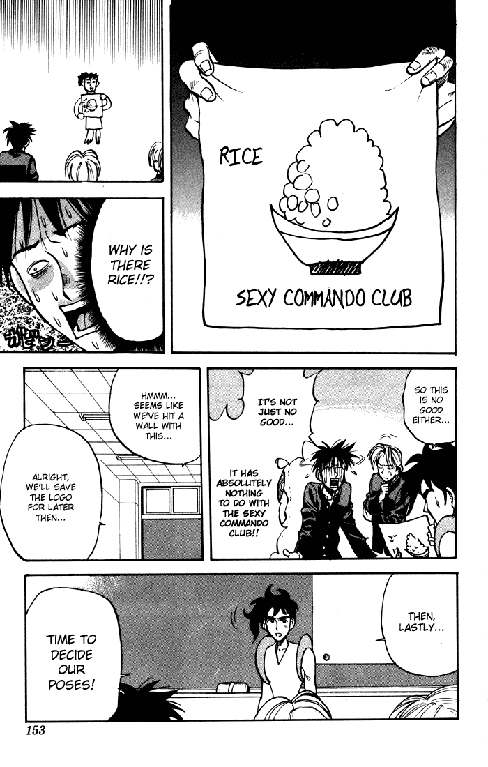 Sexy Commando Gaiden: Sugoiyo! Masaru-san Chapter 8.2 page 9 - Chapter 8 v2 : Masaru and the Trendy Boys