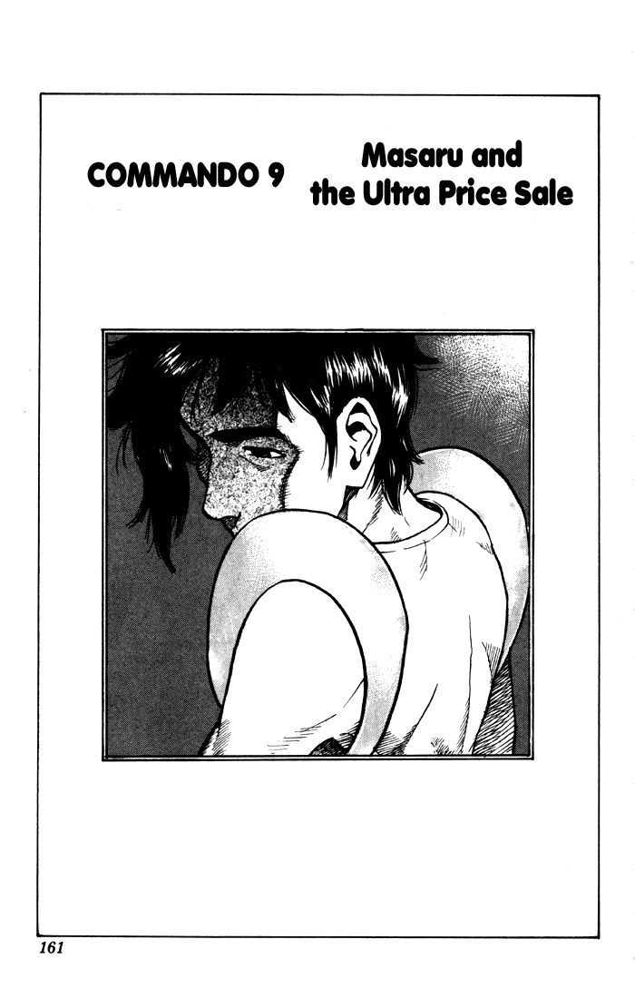 Sexy Commando Gaiden: Sugoiyo! Masaru-san Chapter 9.2 page 1 - Chapter 9 v2 : Masaru and the Ultra Price Sale