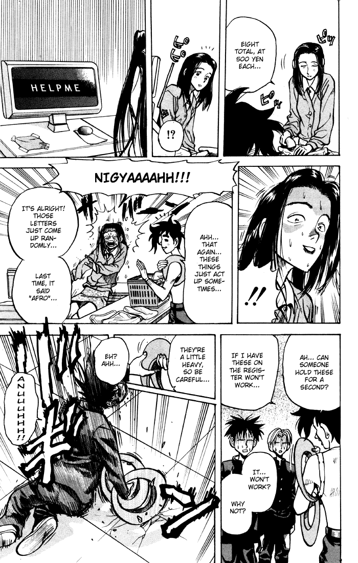 Sexy Commando Gaiden: Sugoiyo! Masaru-san Chapter 9.2 page 11 - Chapter 9 v2 : Masaru and the Ultra Price Sale