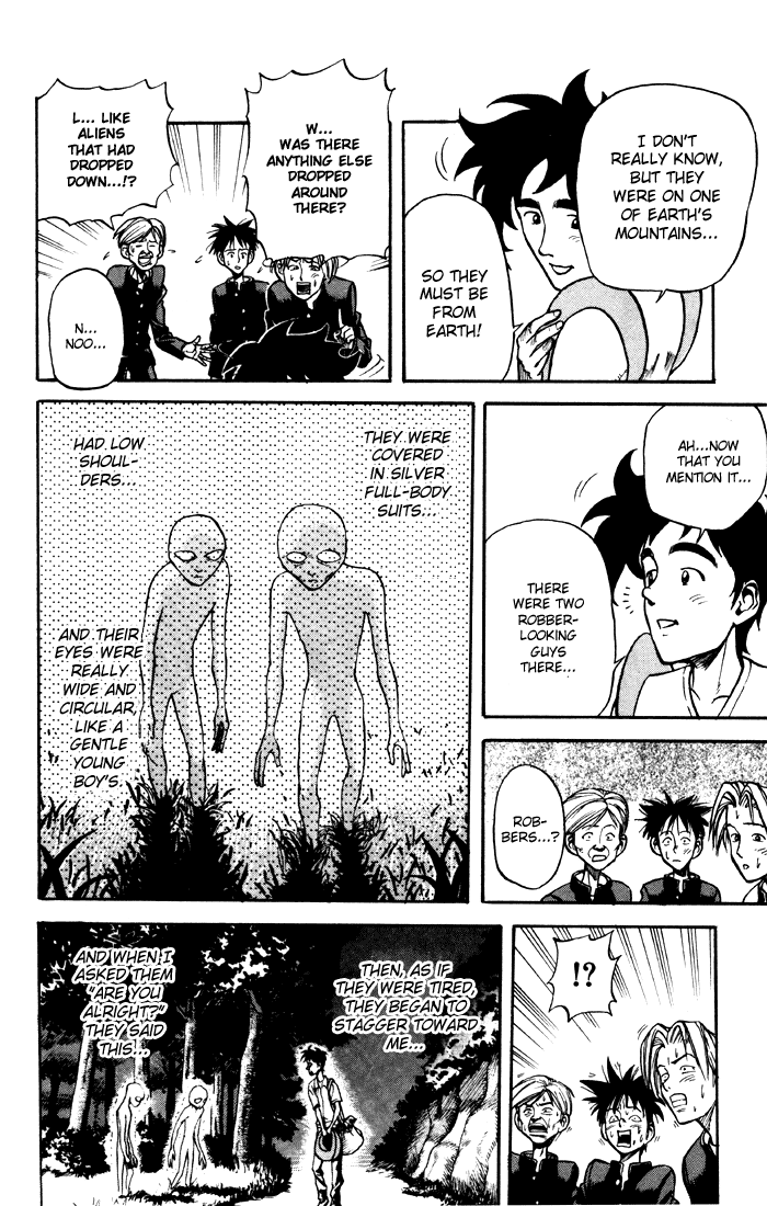 Sexy Commando Gaiden: Sugoiyo! Masaru-san Chapter 9.2 page 14 - Chapter 9 v2 : Masaru and the Ultra Price Sale