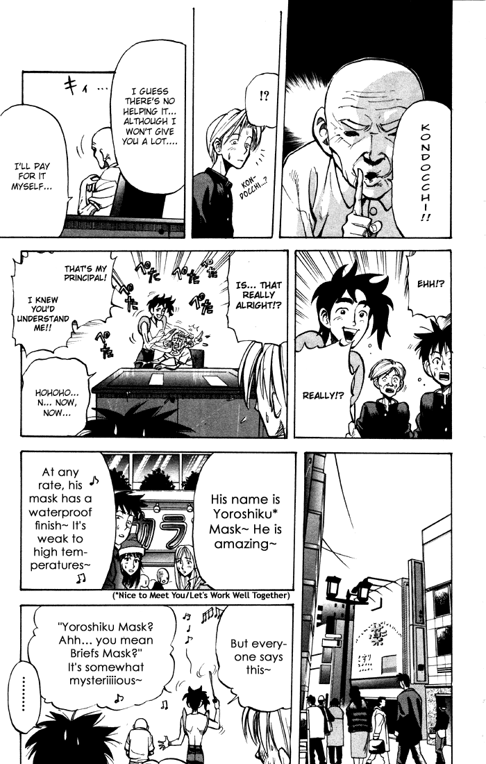 Sexy Commando Gaiden: Sugoiyo! Masaru-san Chapter 9.2 page 3 - Chapter 9 v2 : Masaru and the Ultra Price Sale