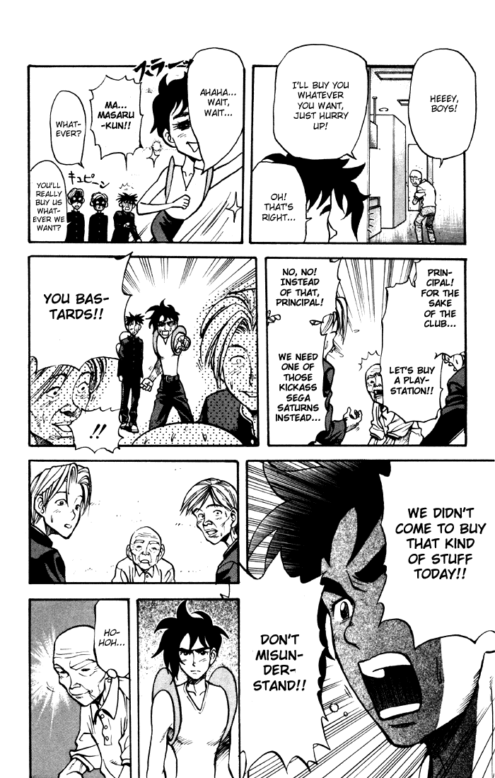 Sexy Commando Gaiden: Sugoiyo! Masaru-san Chapter 9.2 page 6 - Chapter 9 v2 : Masaru and the Ultra Price Sale