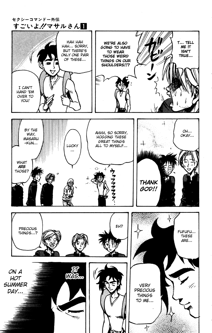 Sexy Commando Gaiden: Sugoiyo! Masaru-san Chapter 9.2 page 9 - Chapter 9 v2 : Masaru and the Ultra Price Sale