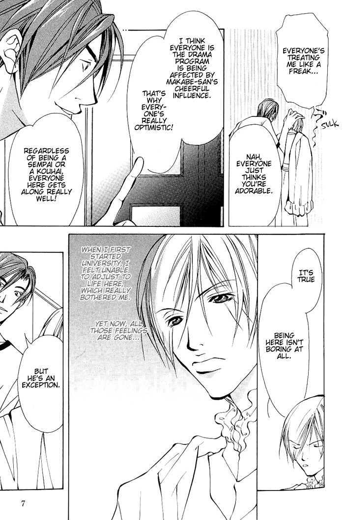 Sexy Cool Voice Chapter 1 page 10 - Chapter 1 : Secret Voice