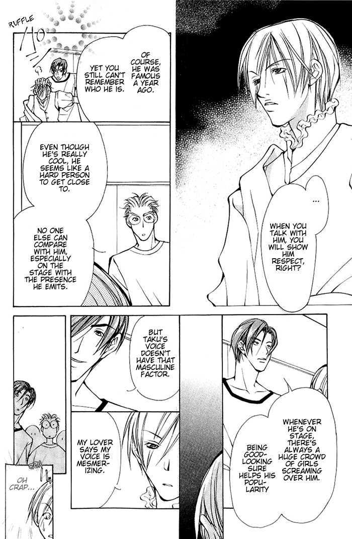 Sexy Cool Voice Chapter 1 page 13 - Chapter 1 : Secret Voice
