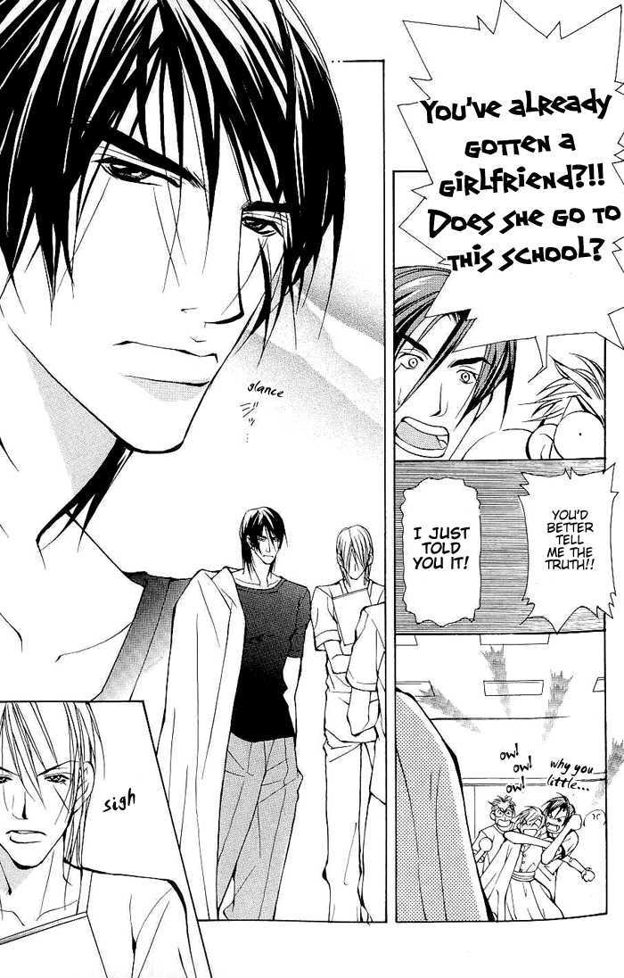 Sexy Cool Voice Chapter 1 page 14 - Chapter 1 : Secret Voice