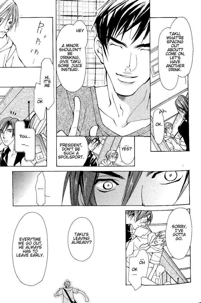 Sexy Cool Voice Chapter 1 page 16 - Chapter 1 : Secret Voice