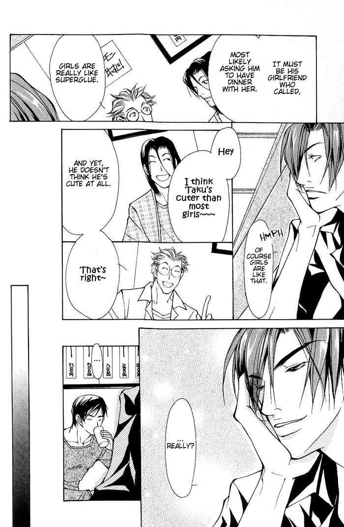 Sexy Cool Voice Chapter 1 page 17 - Chapter 1 : Secret Voice