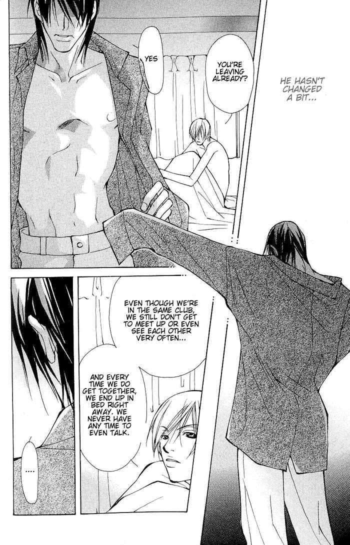 Sexy Cool Voice Chapter 1 page 21 - Chapter 1 : Secret Voice