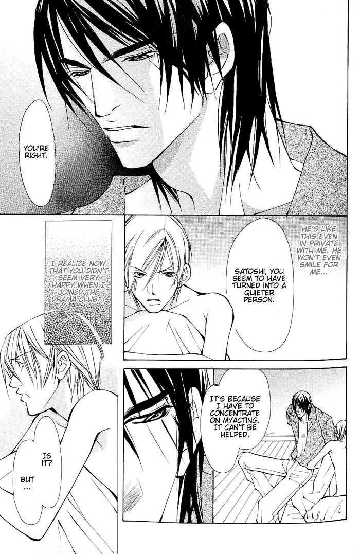 Sexy Cool Voice Chapter 1 page 22 - Chapter 1 : Secret Voice