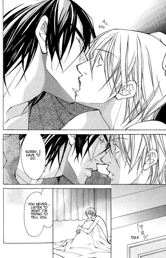 Sexy Cool Voice Chapter 1 page 23 - Chapter 1 : Secret Voice