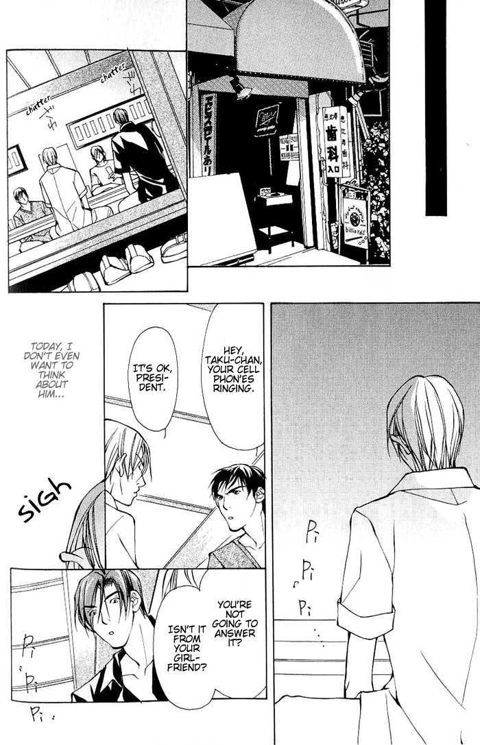 Sexy Cool Voice Chapter 1 page 27 - Chapter 1 : Secret Voice