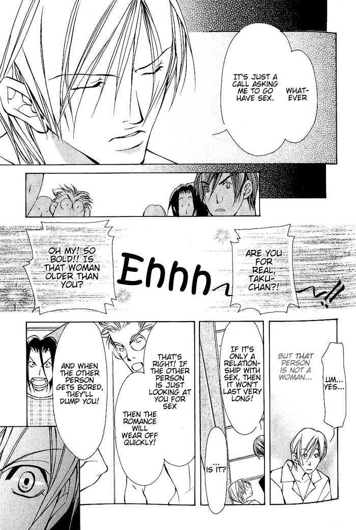 Sexy Cool Voice Chapter 1 page 28 - Chapter 1 : Secret Voice