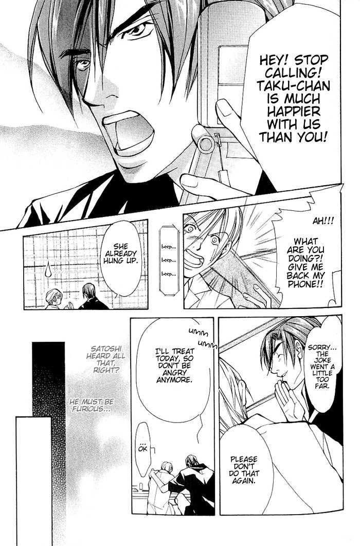 Sexy Cool Voice Chapter 1 page 30 - Chapter 1 : Secret Voice