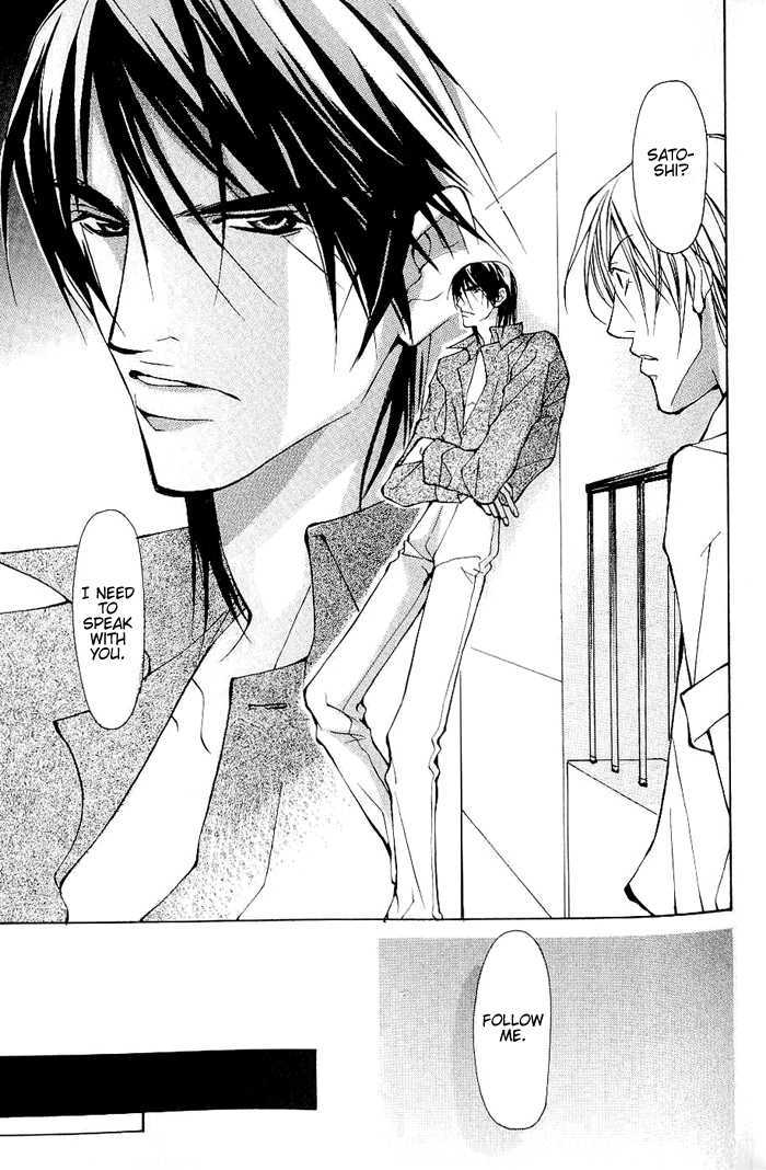 Sexy Cool Voice Chapter 1 page 32 - Chapter 1 : Secret Voice