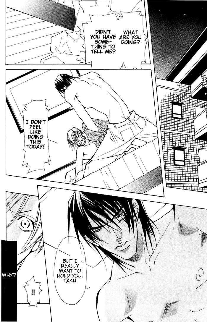 Sexy Cool Voice Chapter 1 page 33 - Chapter 1 : Secret Voice