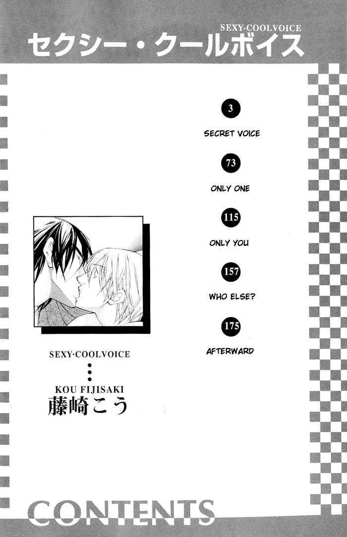Sexy Cool Voice Chapter 1 page 5 - Chapter 1 : Secret Voice