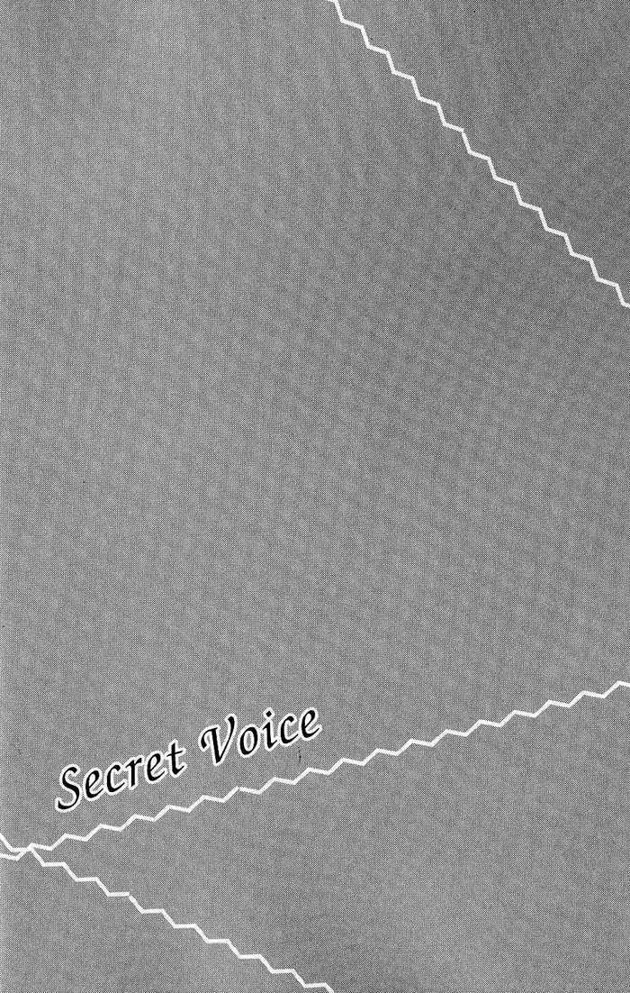 Sexy Cool Voice Chapter 1 page 7 - Chapter 1 : Secret Voice