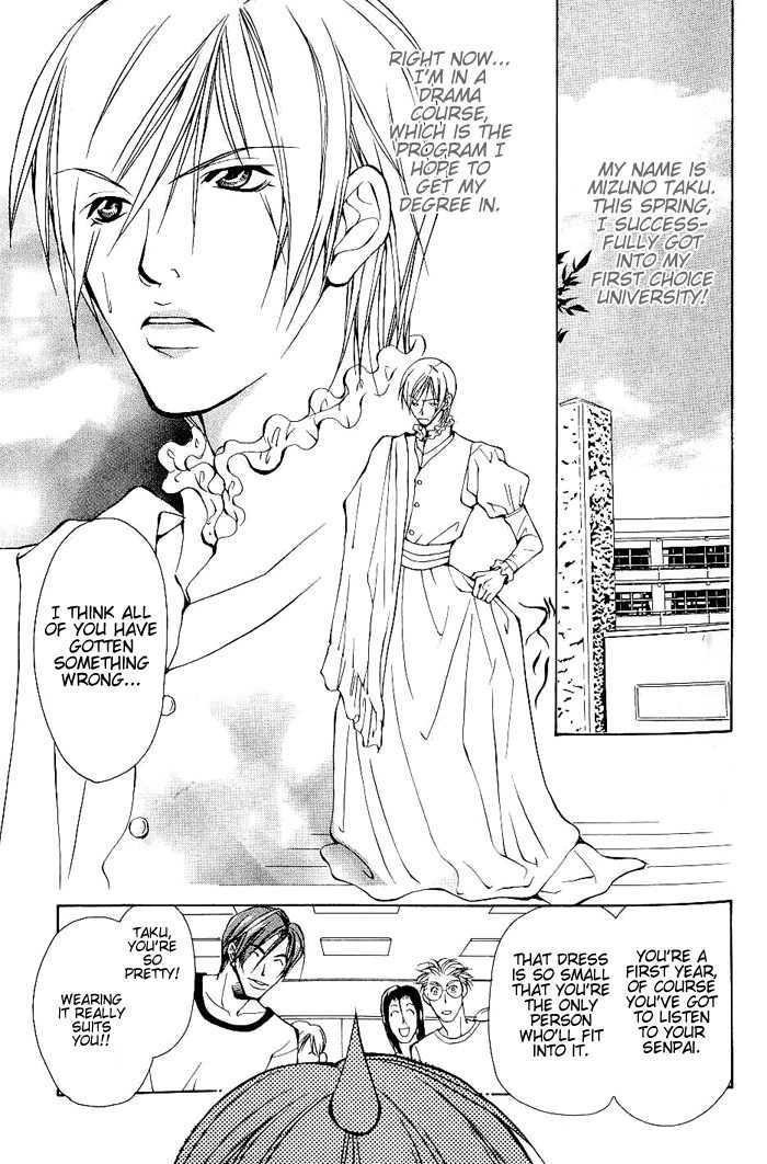 Sexy Cool Voice Chapter 1 page 8 - Chapter 1 : Secret Voice