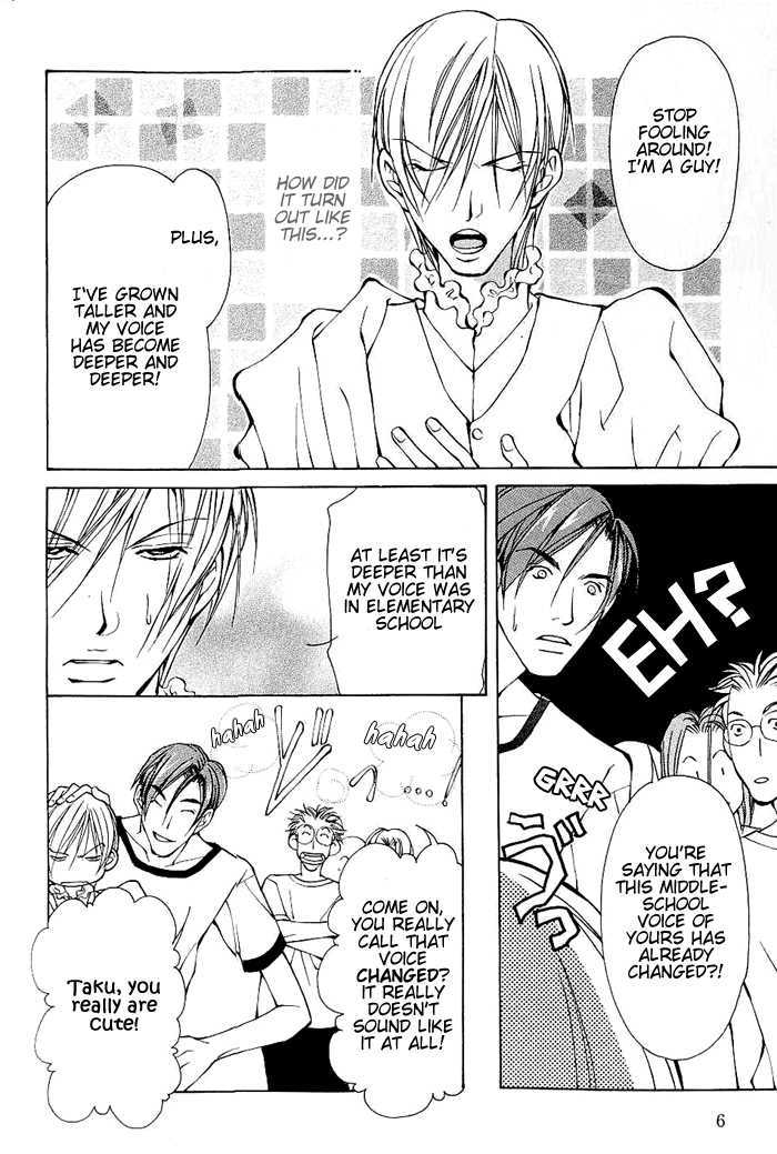 Sexy Cool Voice Chapter 1 page 9 - Chapter 1 : Secret Voice