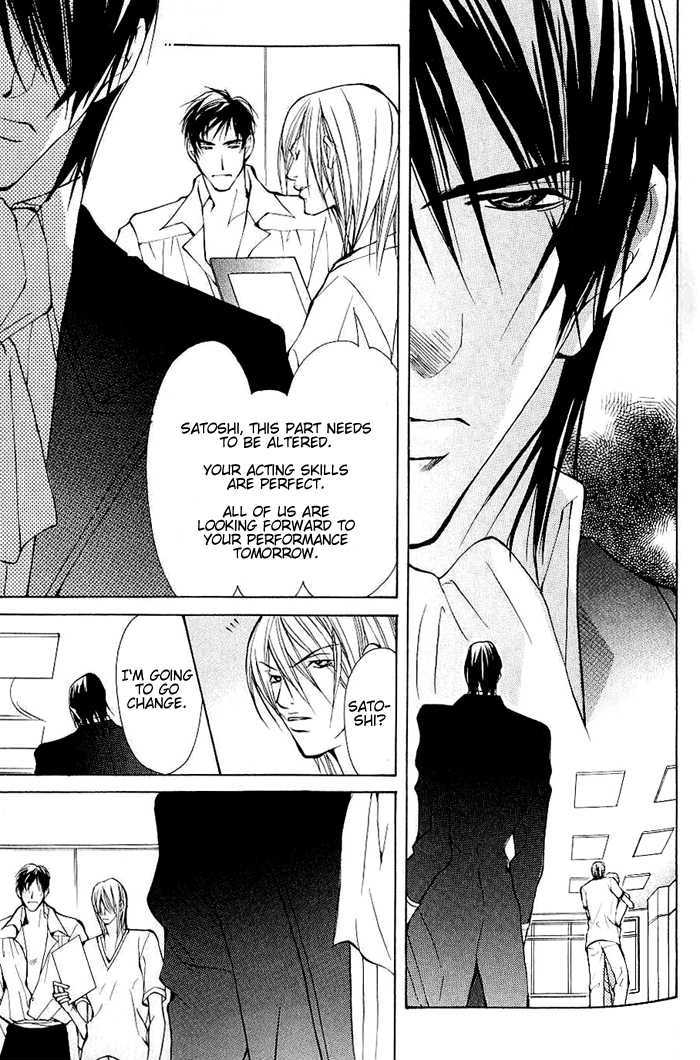 Sexy Cool Voice Chapter 2 page 10 - Chapter 2