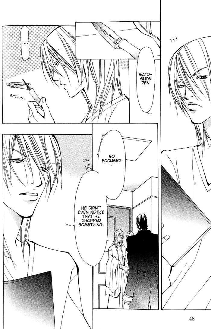 Sexy Cool Voice Chapter 2 page 11 - Chapter 2