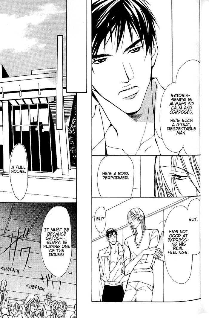 Sexy Cool Voice Chapter 2 page 12 - Chapter 2