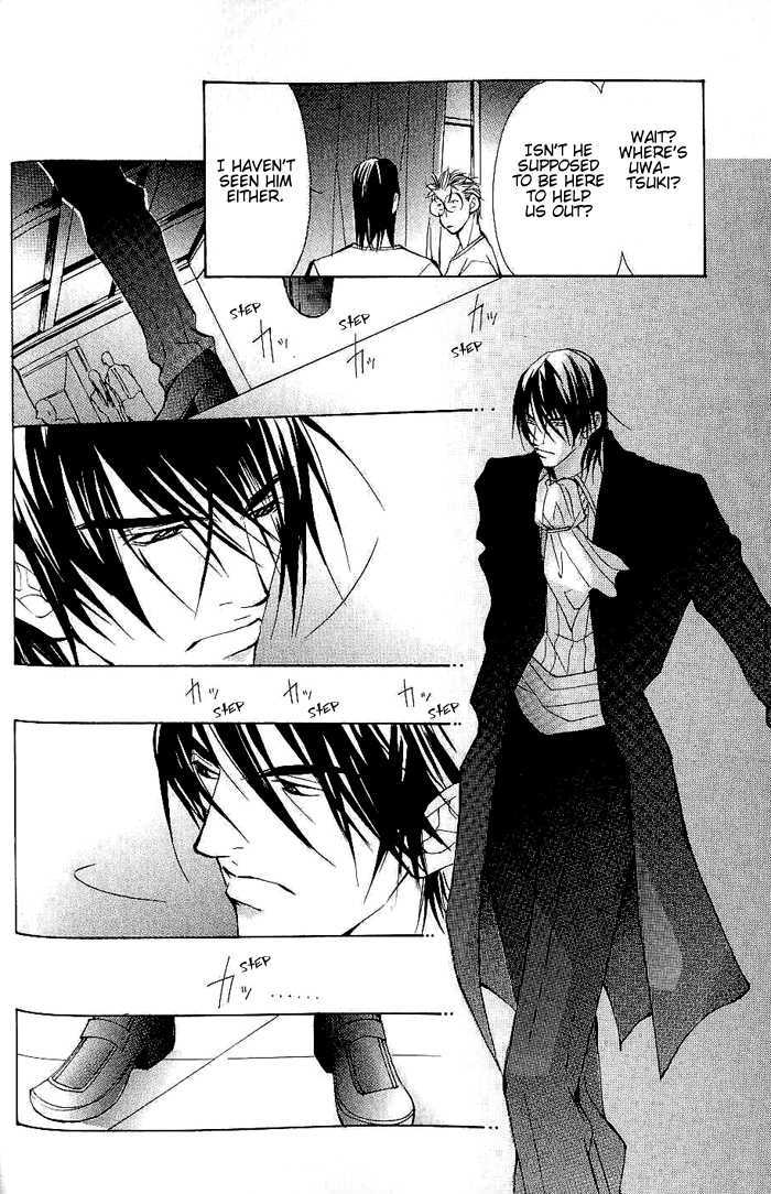 Sexy Cool Voice Chapter 2 page 13 - Chapter 2