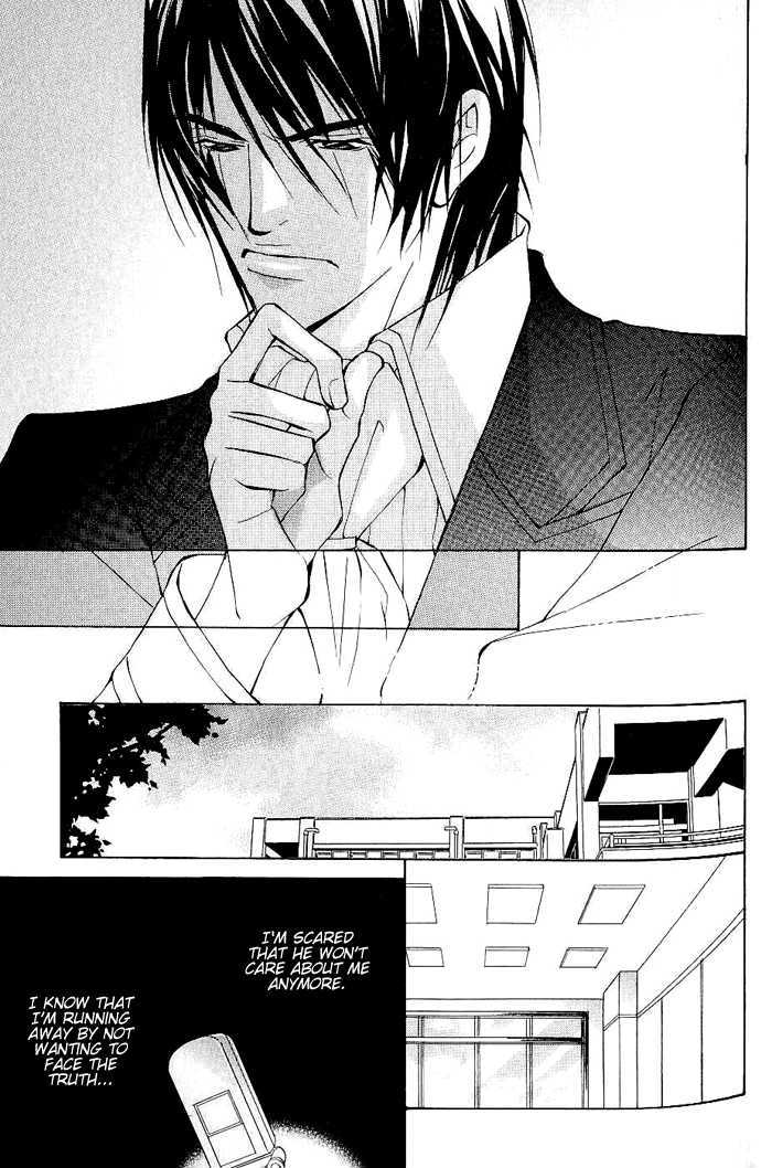 Sexy Cool Voice Chapter 2 page 14 - Chapter 2