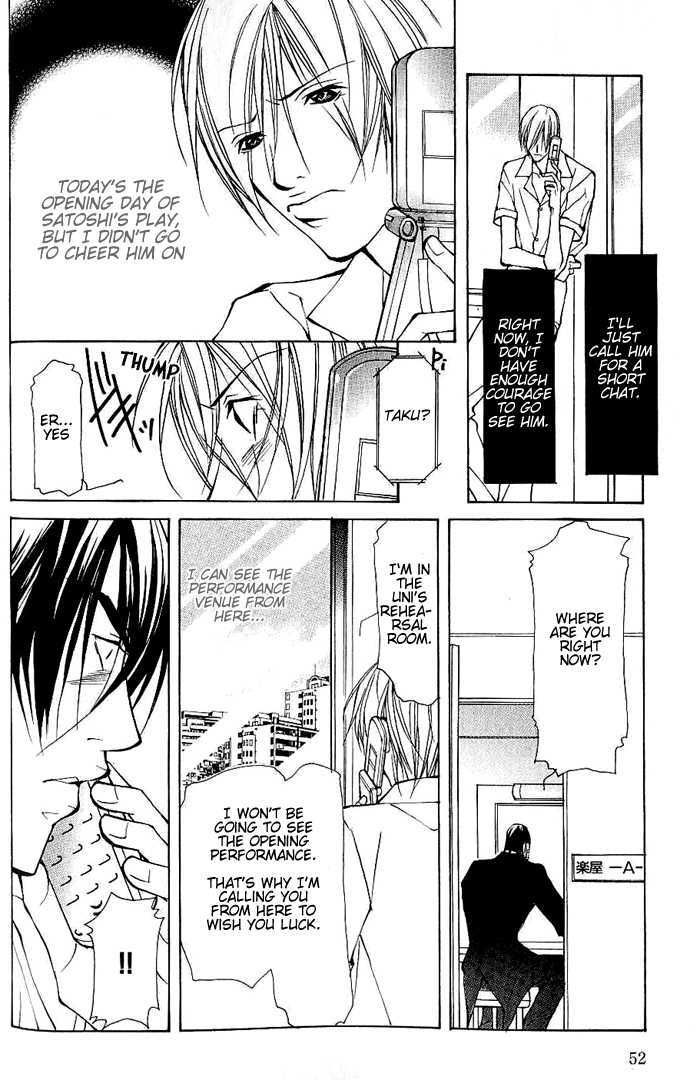 Sexy Cool Voice Chapter 2 page 15 - Chapter 2