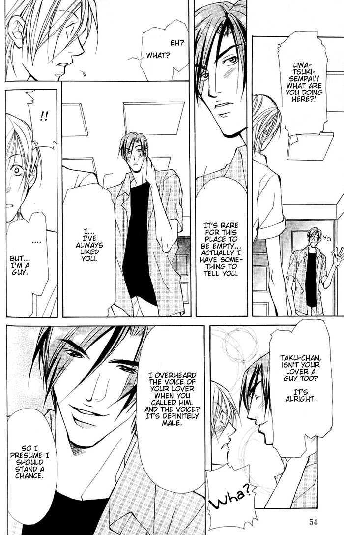 Sexy Cool Voice Chapter 2 page 17 - Chapter 2