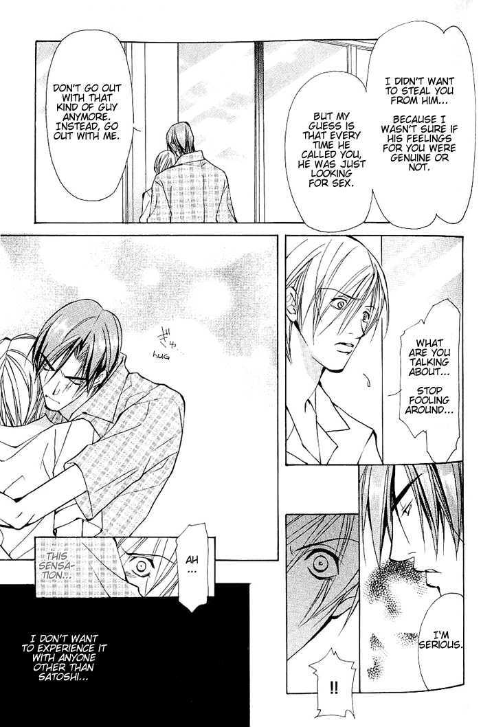 Sexy Cool Voice Chapter 2 page 18 - Chapter 2