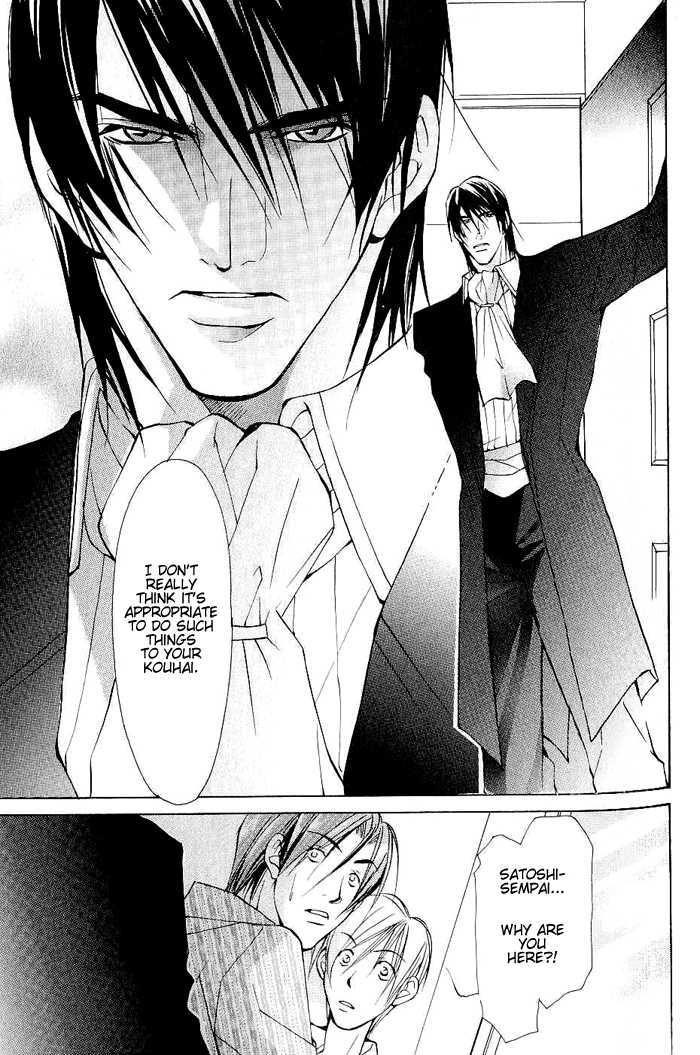 Sexy Cool Voice Chapter 2 page 20 - Chapter 2