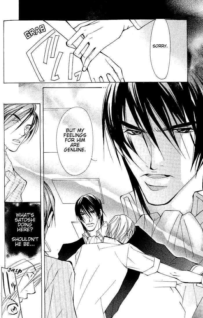Sexy Cool Voice Chapter 2 page 21 - Chapter 2