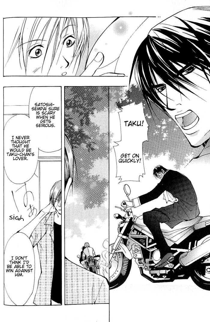 Sexy Cool Voice Chapter 2 page 23 - Chapter 2