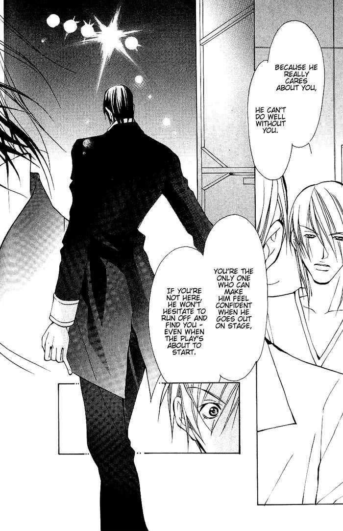 Sexy Cool Voice Chapter 2 page 27 - Chapter 2