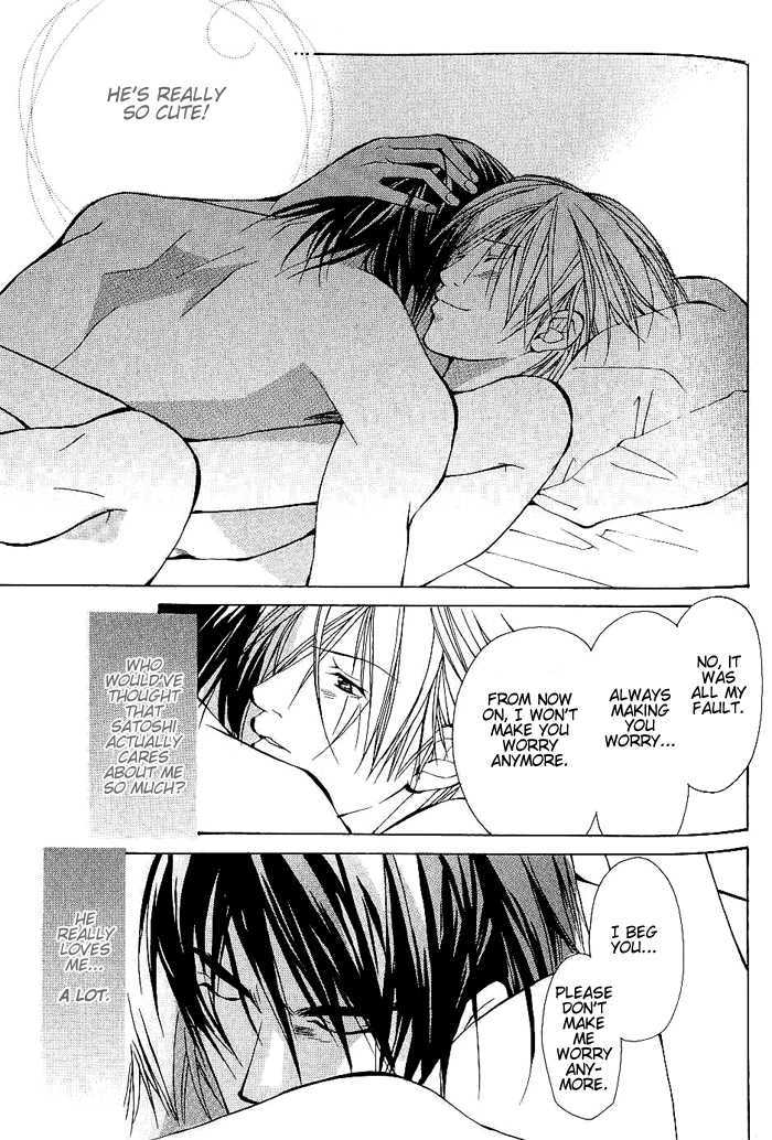 Sexy Cool Voice Chapter 2 page 32 - Chapter 2