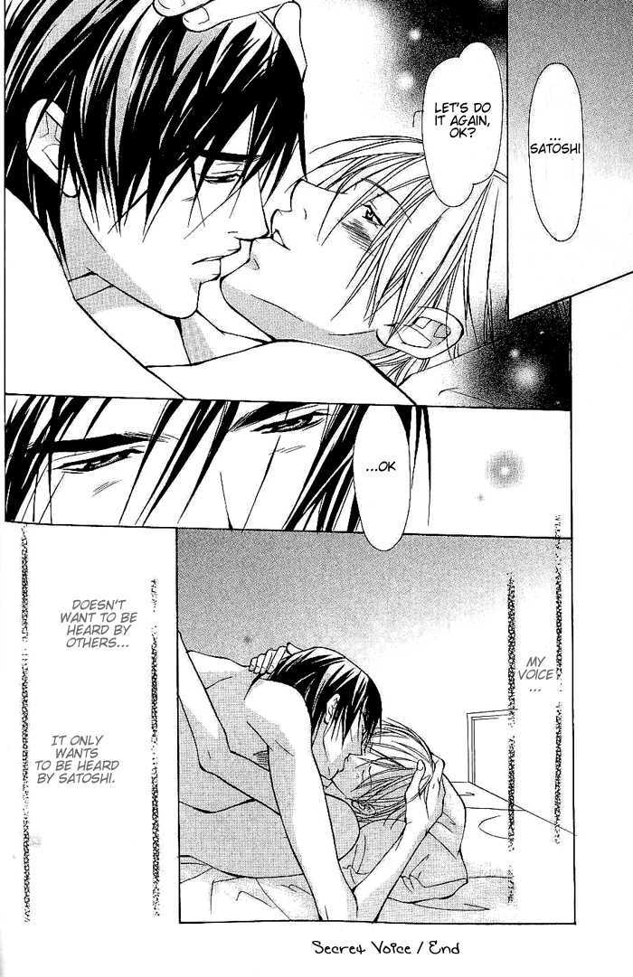 Sexy Cool Voice Chapter 2 page 33 - Chapter 2