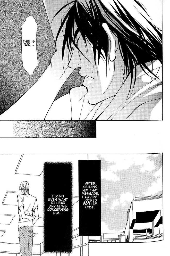 Sexy Cool Voice Chapter 2 page 4 - Chapter 2