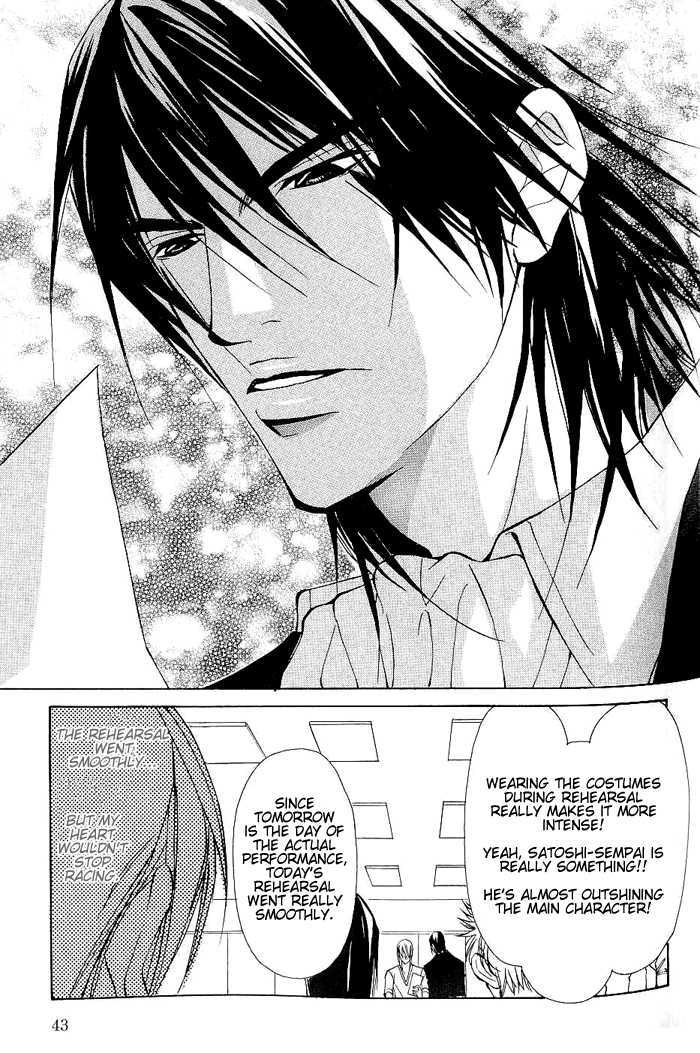 Sexy Cool Voice Chapter 2 page 6 - Chapter 2