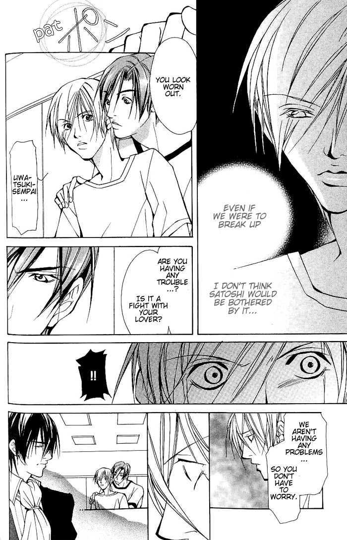 Sexy Cool Voice Chapter 2 page 7 - Chapter 2