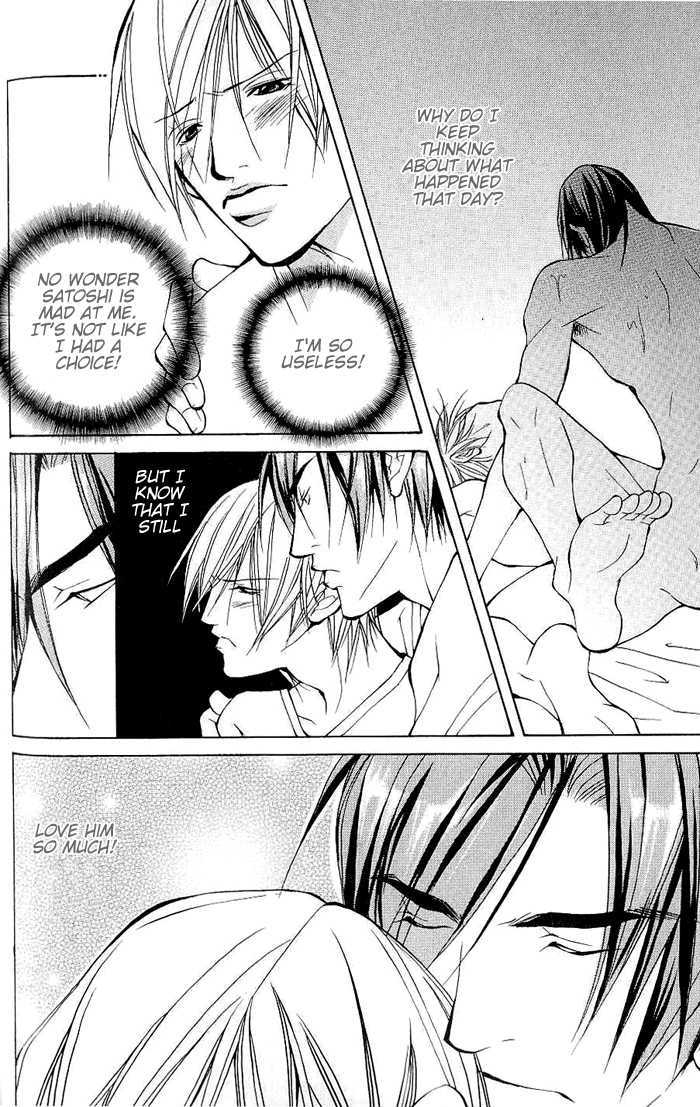 Sexy Cool Voice Chapter 2 page 9 - Chapter 2