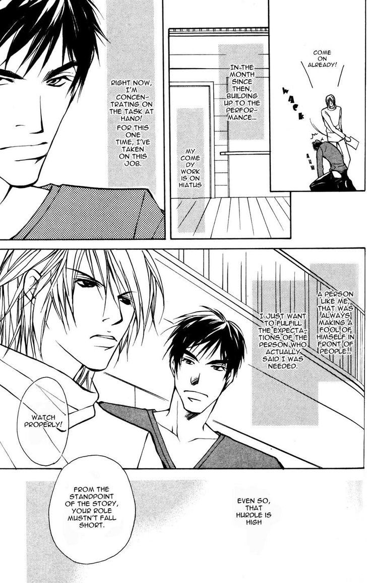 Sexy Cool Voice Chapter 3.1 page 10 - Chapter 3.1