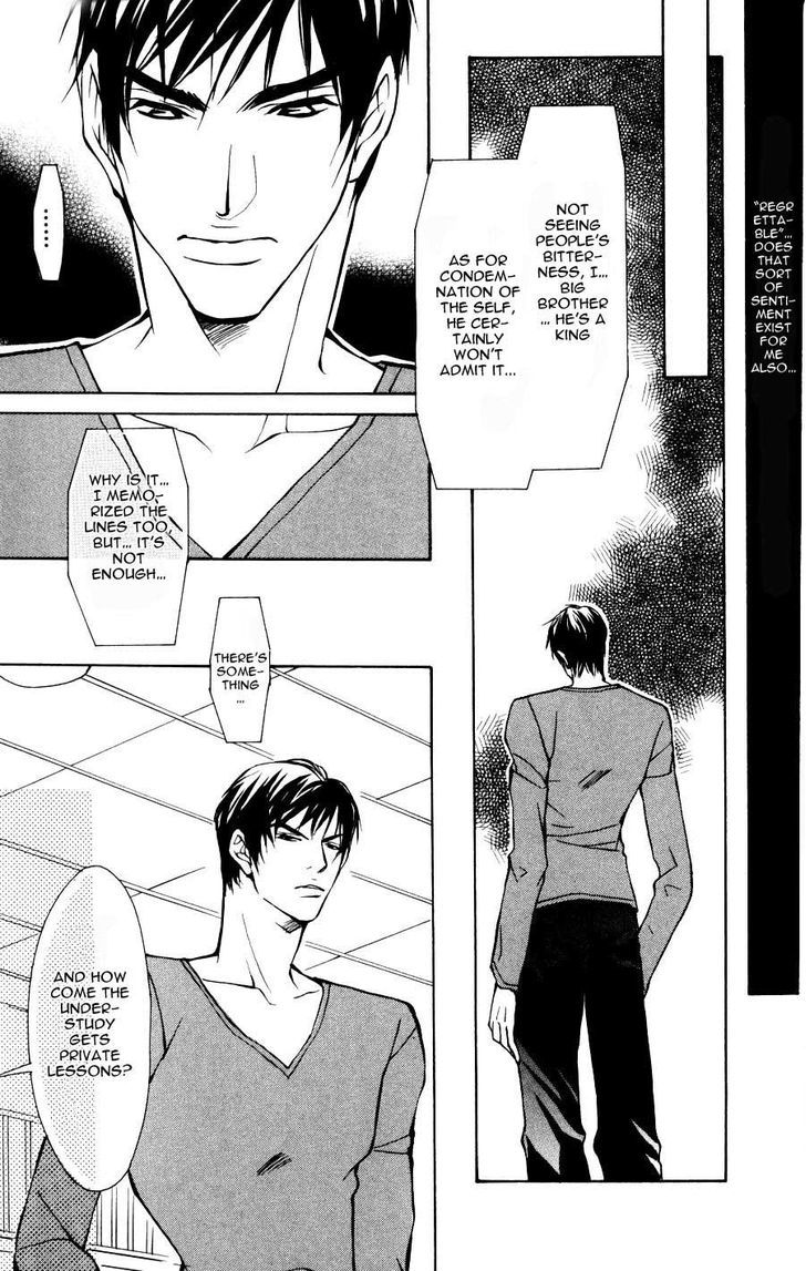 Sexy Cool Voice Chapter 3.1 page 12 - Chapter 3.1