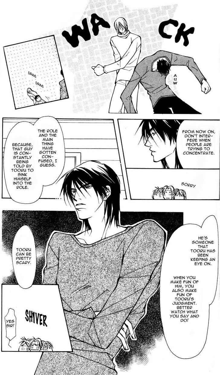 Sexy Cool Voice Chapter 3.1 page 14 - Chapter 3.1